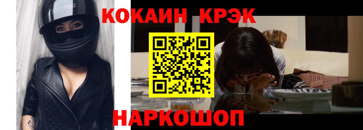Кокаин 98% Кизляр