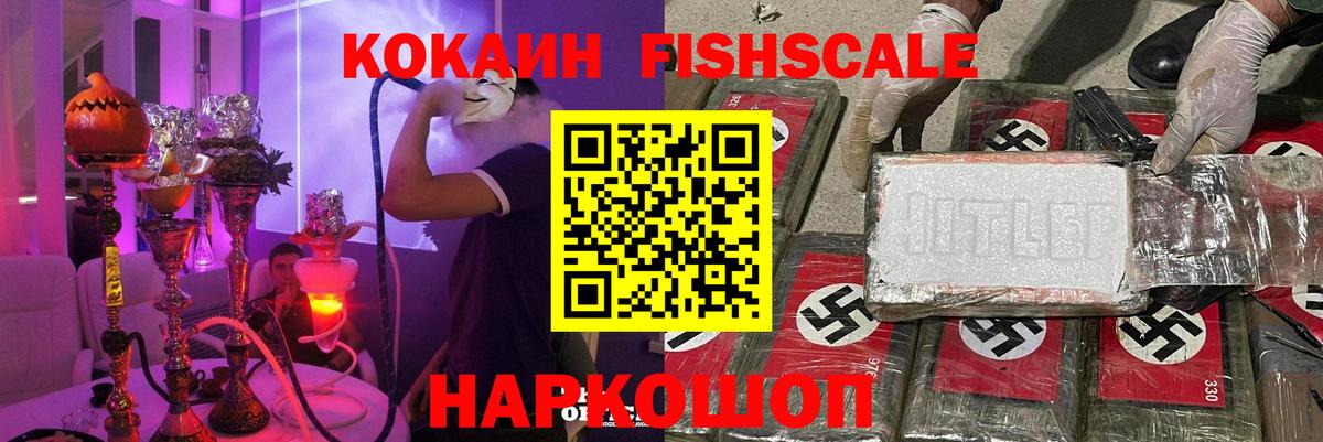 COCAIN 99%  Вход с VPN  Кокаин  КОКАИН 97%  Кизляр 