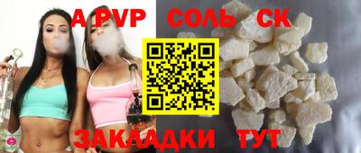 прущая мука Краснокаменск