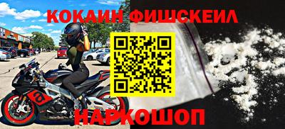 ALPHA PVP Краснодар