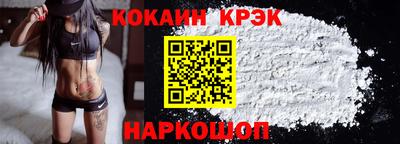 ALPHA PVP Краснодар