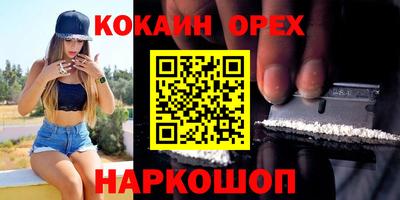 прущая мука Краснокаменск