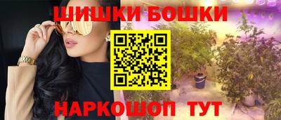 прущая мука Краснокаменск