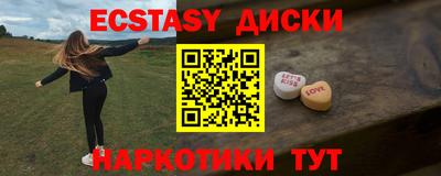 ALPHA PVP Краснодар