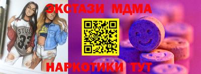 ALPHA PVP Краснодар