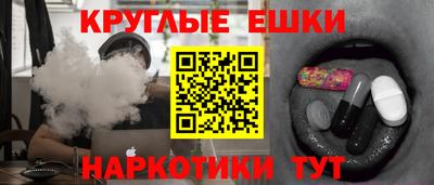 прущая мука Краснокаменск