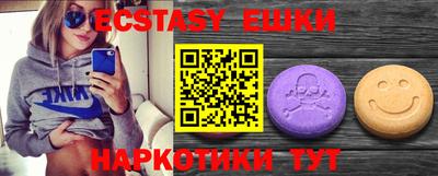 ALPHA PVP Краснодар