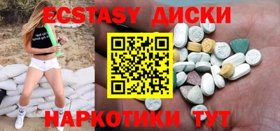 прущая мука Краснокаменск