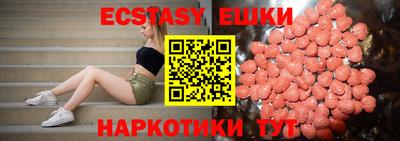 прущая мука Краснокаменск