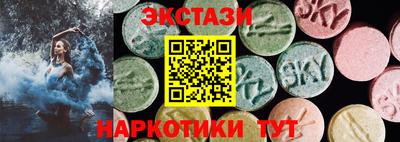 ALPHA PVP Краснодар