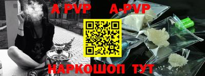 прущая мука Краснокаменск