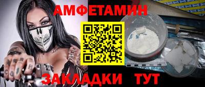 ALPHA PVP Краснодар