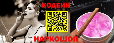 ALPHA PVP Краснодар