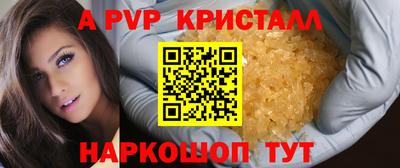 ECSTASY Краснознаменск