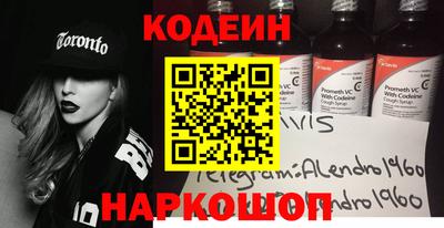 ALPHA PVP Краснодар