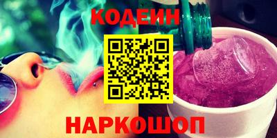 прущая мука Краснокаменск