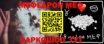 прущая мука Краснокаменск