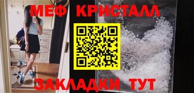 прущая мука Краснокаменск