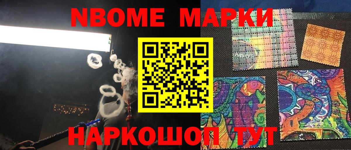 Кизляр  LSD-25 экстази ecstasy  Вход с VPN 