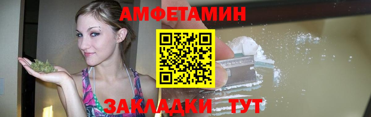 МЕТАМФЕТАМИН пудра  Вход с VPN  Кизляр 