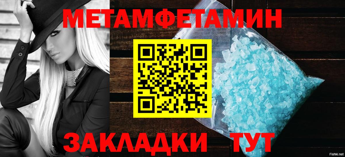 Первитин витя Кизляр
