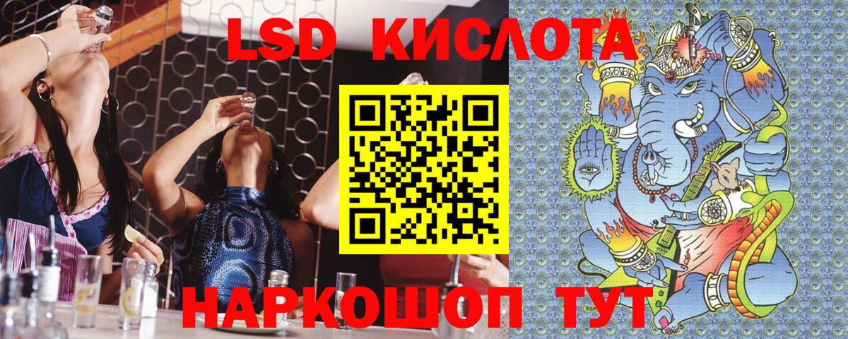 Марки N-bome 1,8мг Кизляр
