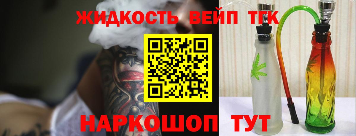 Дистиллят ТГК гашишное масло Кизляр