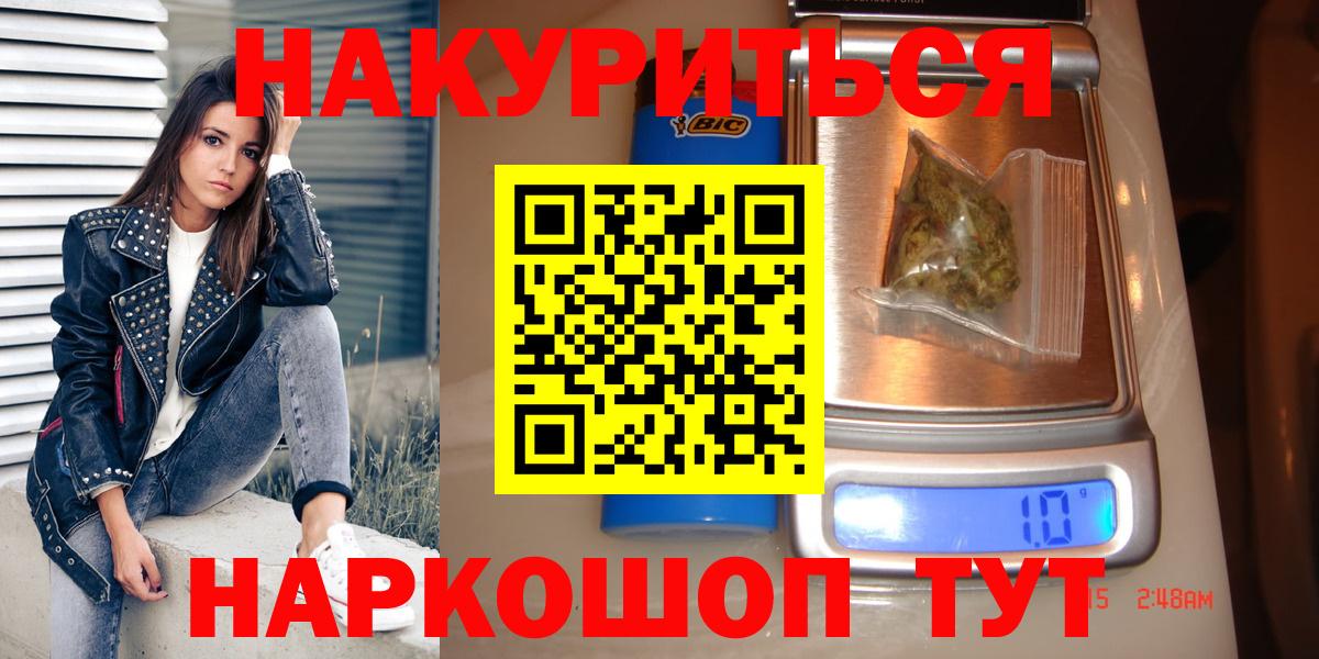 Марихуана MAZAR  Бошки марихуана Bruce Banner  Кизляр  Канабис Bruce Banner  Вход с VPN 